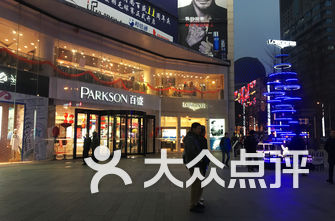 成都商场排名_成都商场