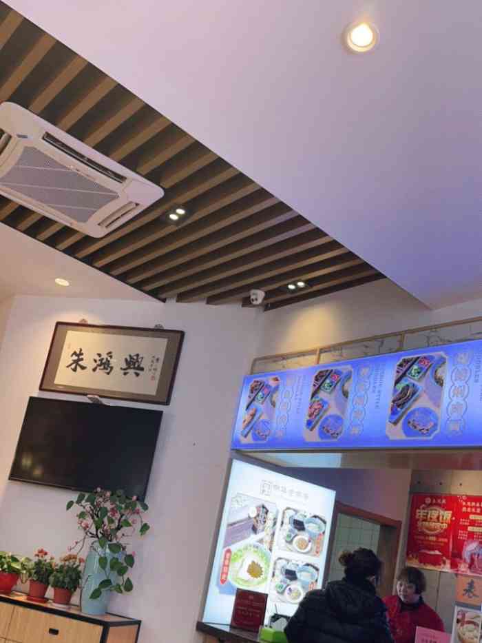 朱鸿兴面馆(观前旗舰店*真是老字号么!除了态度老不好以外.