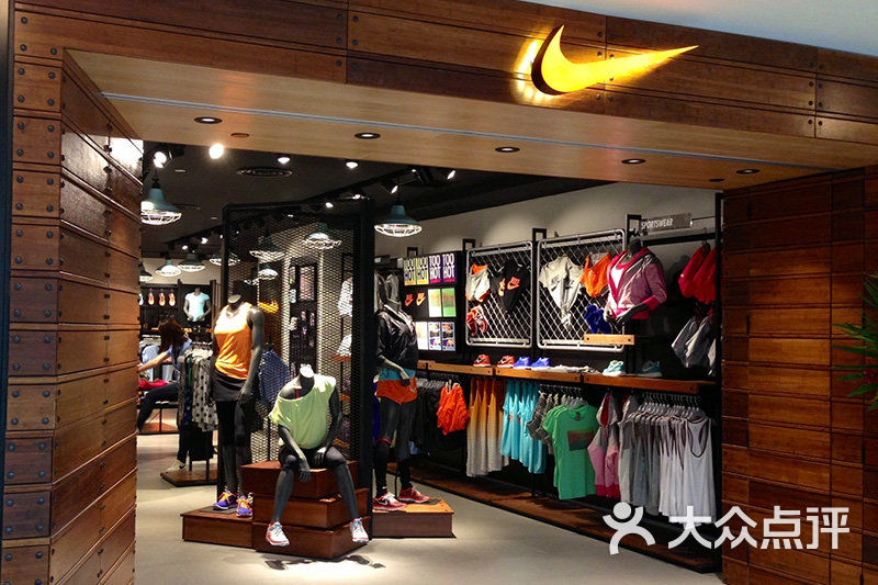 nike_800x533