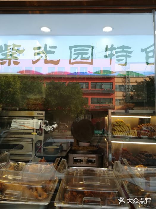 紫光园(西直门店)图片