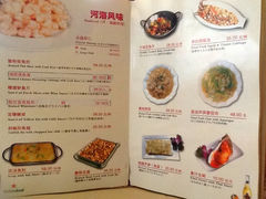 燕云楼(云南路店)