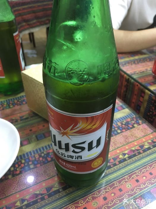 乌苏啤酒