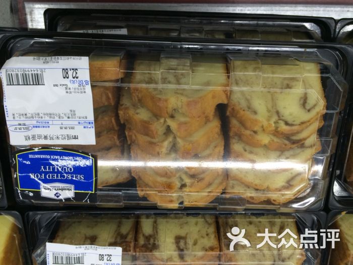 沃尔玛山姆会员店(西溪印象城店)的点评