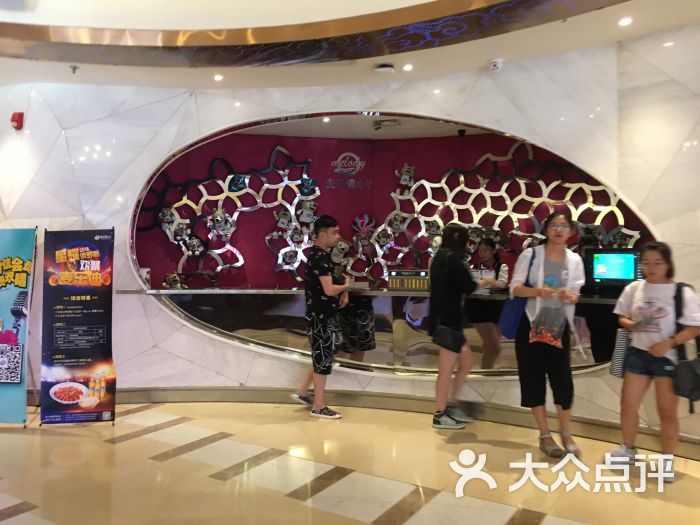 麦乐迪ktv(安定门店)图片 第3张