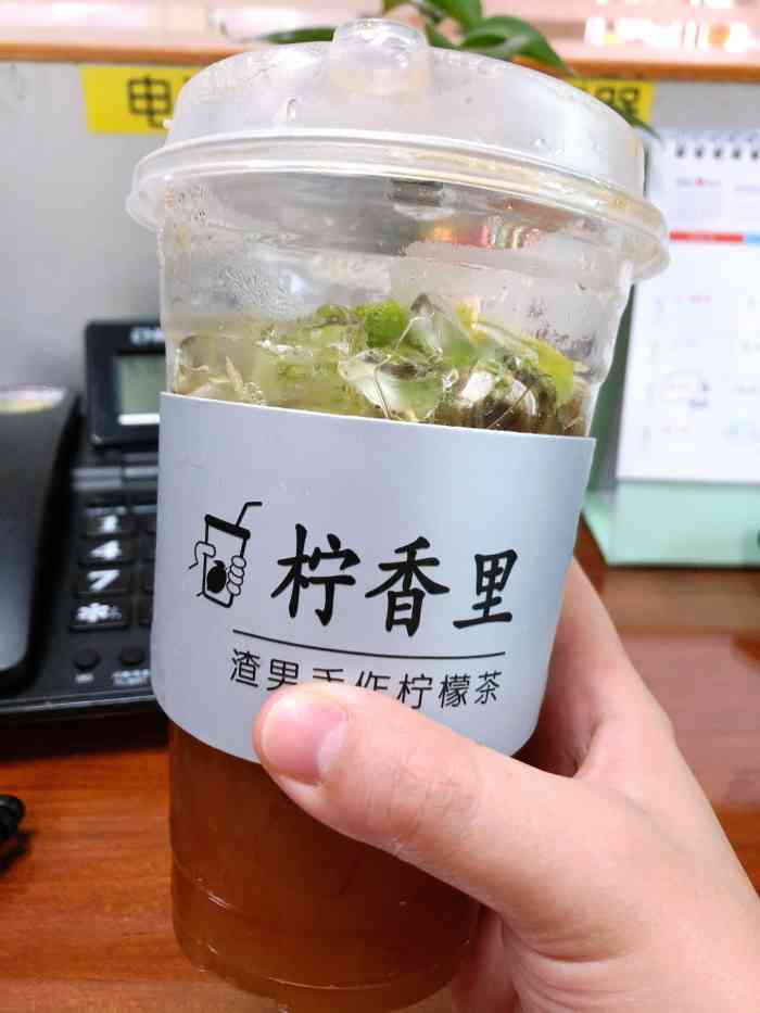 柠香里·渣男手作柠檬茶(安海上悦城店)-"安海也有柠香里啦6015就