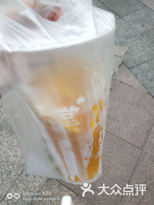 益禾堂奶茶(龙城一号店)图片 - 第1张