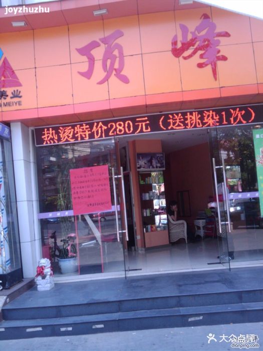 保定市东方美容技校（东188金宝博- 金宝博官方网站- AP