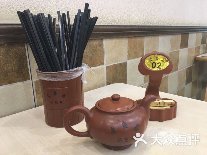 老昌盛-图片-南京美食-大众点评网