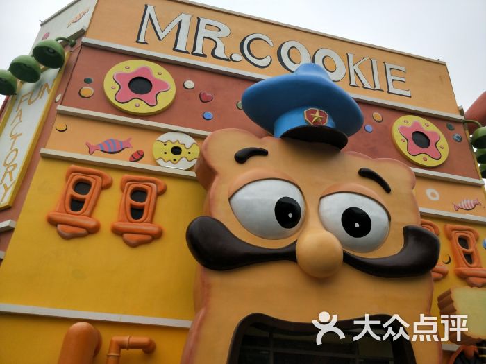 很开心去了欢乐谷,买的260全票玩了一天.-北