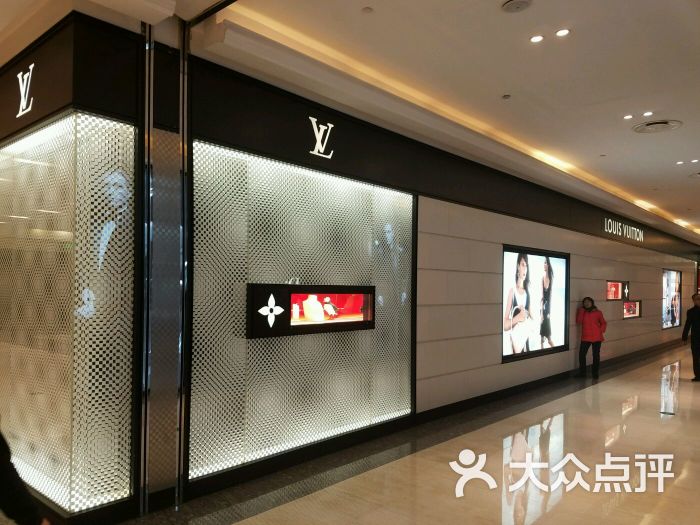 louis vuitton(哈尔滨卓展旗舰店)-图片-哈尔滨购物-大众点评网