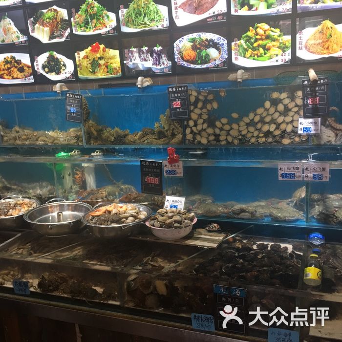 日月明赶海主题餐厅图片-北京大连海鲜-大众点评网