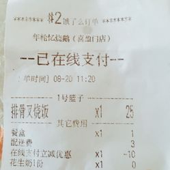 喜盈门简谱_喜盈门 二胡曲谱(2)