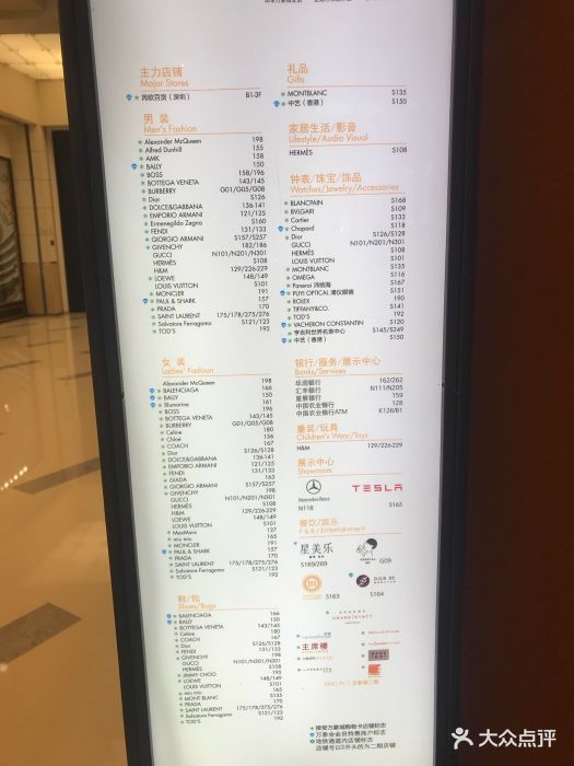 鼎泰丰(华润万象城店)--价目表-菜单图片-深圳美食