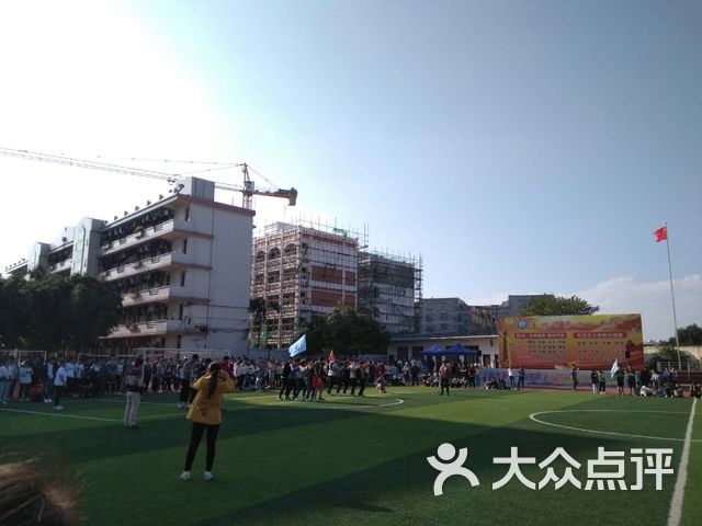 玉林市第十一中学