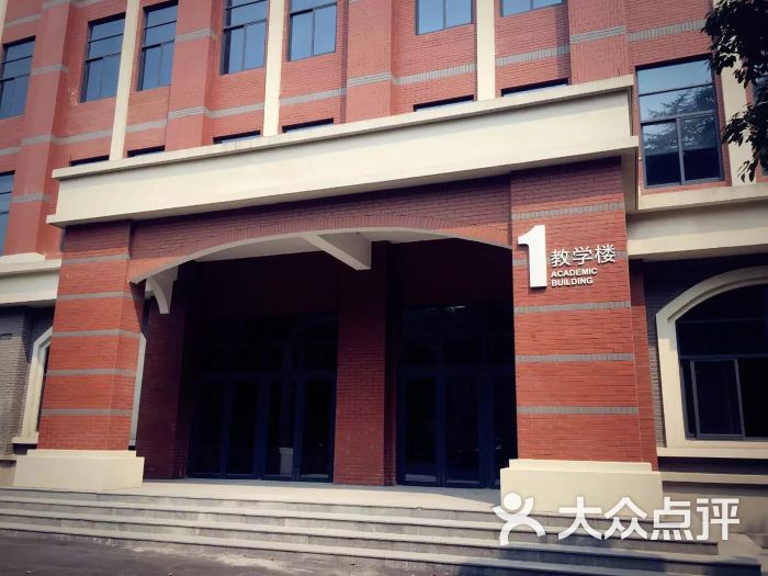 上海理工大学附属中学图片 - 第5张