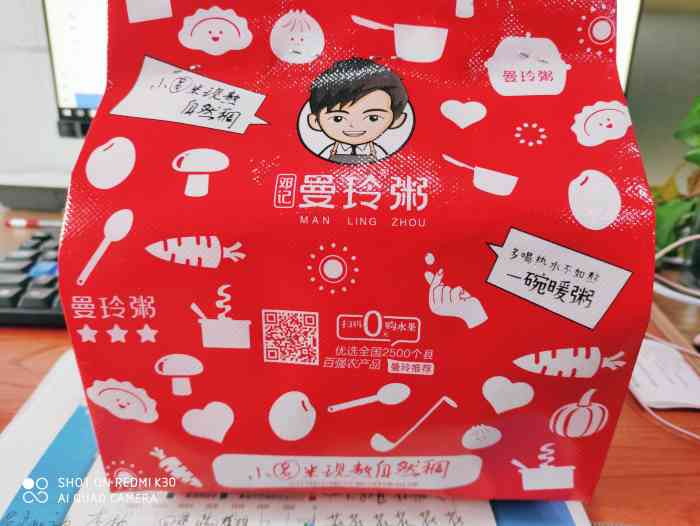 曼玲粥店(冉家坝店)-"现在外卖包装越来越好看了,袋子