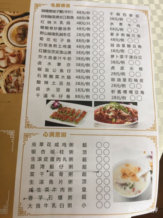 顺峰海鲜酒楼(半岛店)图片 - 第25张