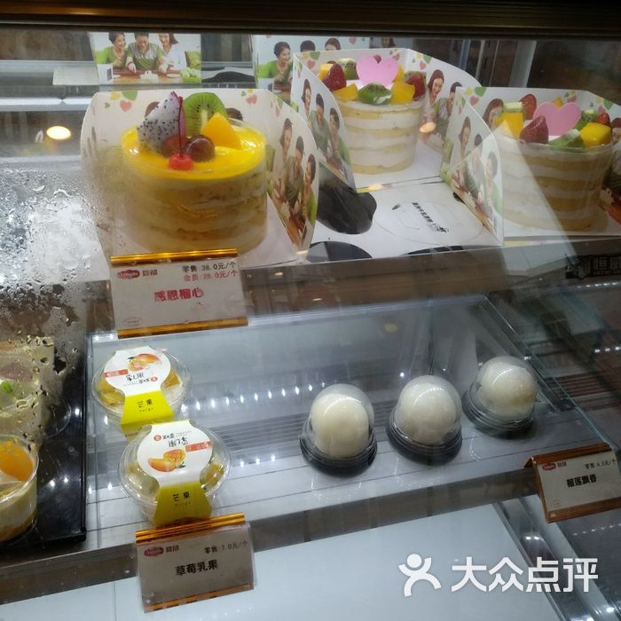 隆都西饼屋-壹加壹图片-北京面包/饮品-大众点评网