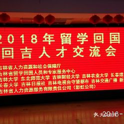 吉林市人才市场招聘_吉林人才网 吉林省人才市场官方人才网,吉林招聘,吉林找工作首选