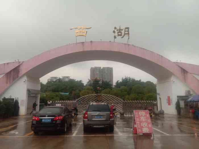 被称为衡州八景之一的西湖公园显得冷冷清清,水上乐园大门紧闭,游乐场