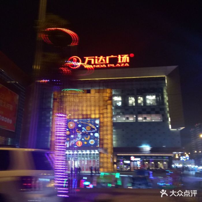 万达广场(武侯店)-图片-成都购物-大众点评网