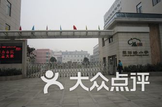 石家庄长安区小学排名_石家庄长安区地图(2)