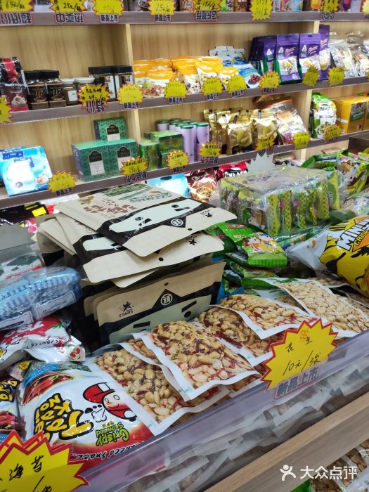 德力士进口食品折扣店图片