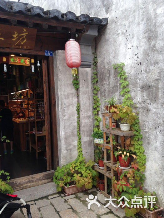 荡口古镇非常有特色的小店~图片 - 第4984张