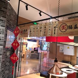 烟台红豆内衣店_烟台大学(3)