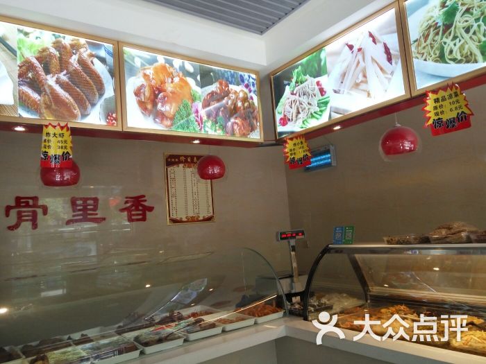 温州骨里香烧鸡店(六一路店)图片 第3张