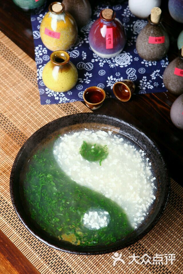 太极羹