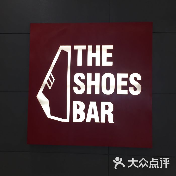 theshoesbar(凯德和平广场店)图片 - 第1张