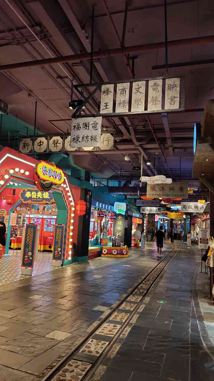 时尚天河商业广场 大众点评