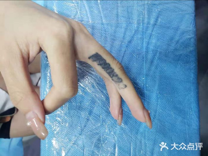 洗博士·超皮秒专业洗眉·洗纹身(港惠店)-图片-惠州