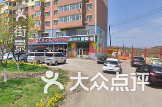 长春幼儿园排名_长春雏鹰心之音幼儿园