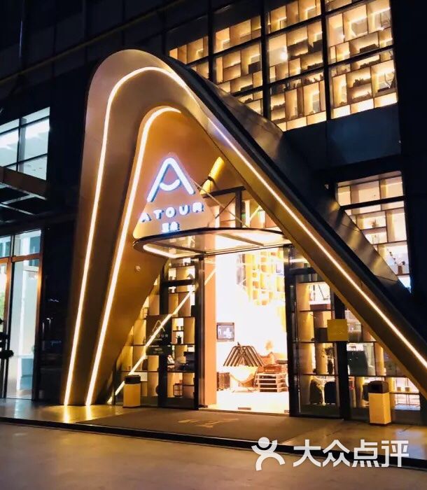 杭州滨江亚朵s·网易严选酒店图片 第3张