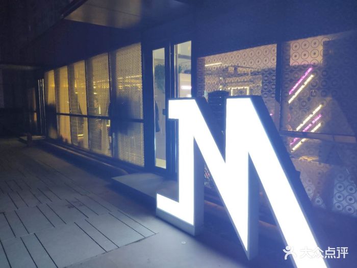 吉米造型(北美n1空中花园店)图片