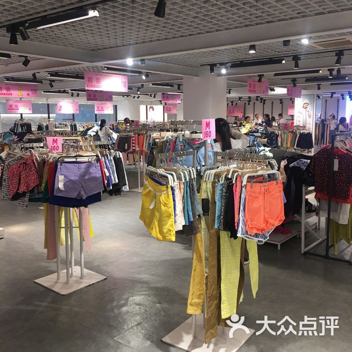 美特斯邦威服饰博物馆