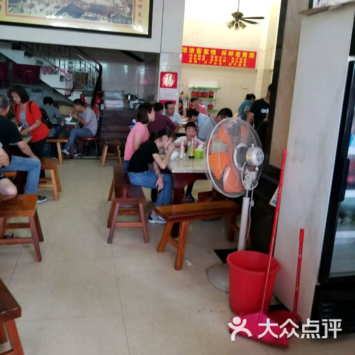 横沥金华汤粉店图片-北京快餐简餐-大众点评网