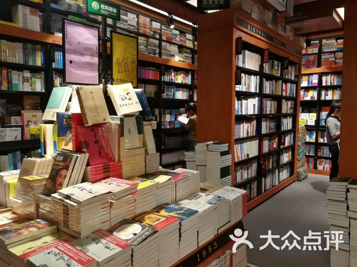 西西弗书店图片 - 第167张