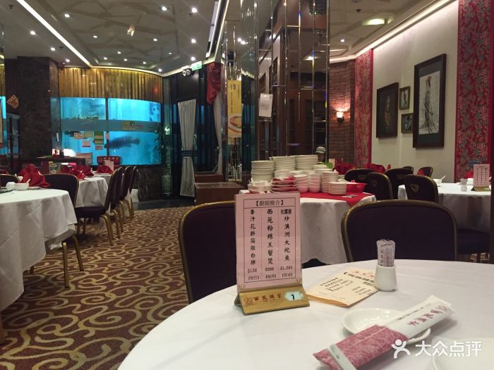 西苑酒家(上环店)图片