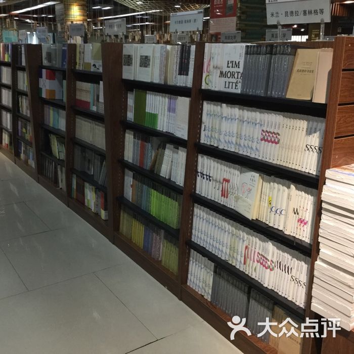 外图厦门书城图片-北京书店-大众点评网