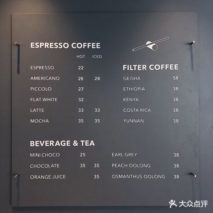 seesaw coffee(芮欧百货店)菜单图片 - 第38张