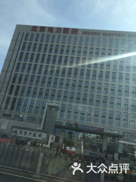 电力医院停车场-图片-北京爱车-大众点评网