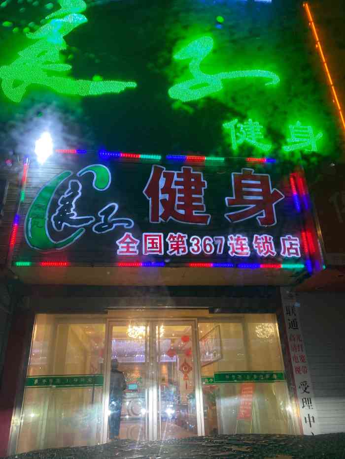 汇千养生会馆(淄博路店)-"时间上还是差点,建议在屋里