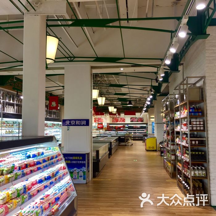 群光超市