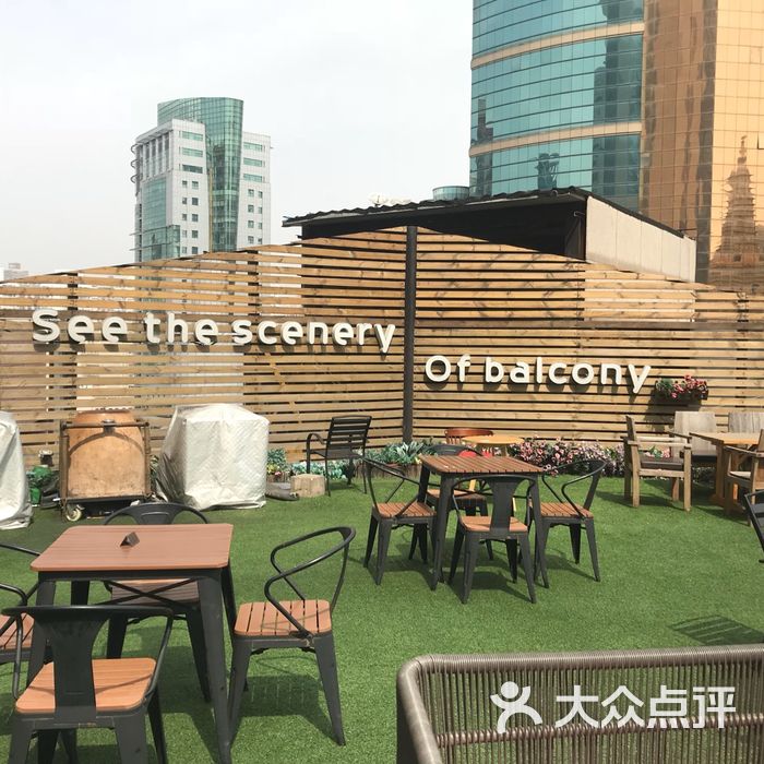 看得到风景的天台图片-北京咖啡厅-大众点评网