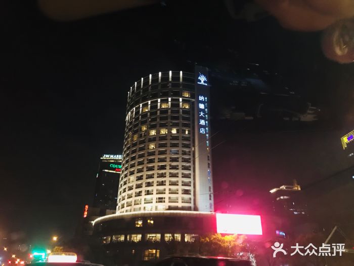 杭州纳德大酒店图片