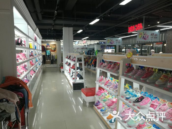 齐鲁鞋城(济泺路店)图片 - 第15张
