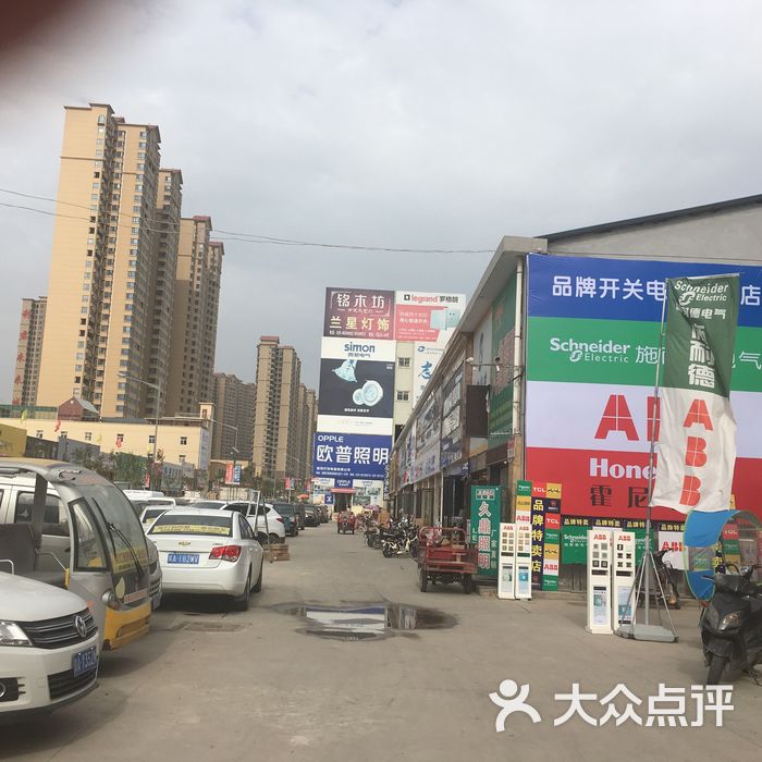 同泰灯具城图片-北京灯饰卖场-大众点评网